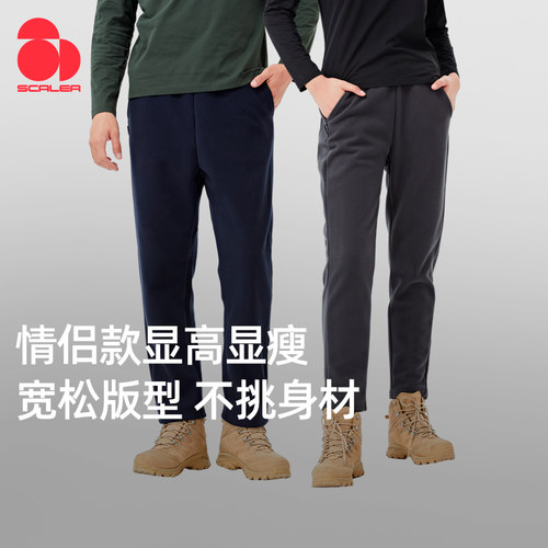 思凯乐加厚保暖抗静电抓绒裤卫裤