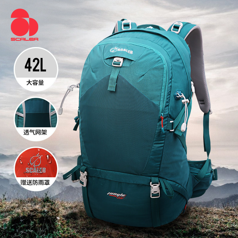 思凯乐登山包42L网架透气背负户外运动徒步露营双肩包骑行背包