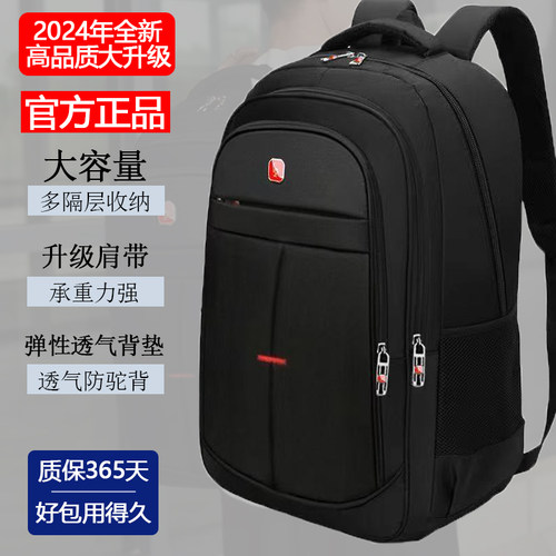 大容量商务旅行包电脑背包
