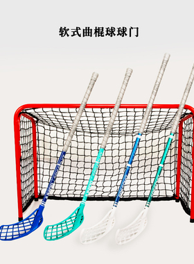 SPEEDHIT 软式曲棍球球门floorball雪地球赛事专用球门旱地冰球门