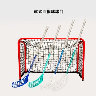 SPEEDHIT 软式曲棍球球门floorball雪地球赛事专用球门旱地冰球门