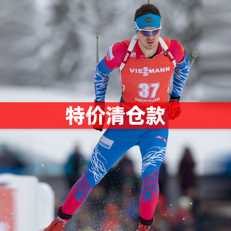 【特价】KV+越野滑雪服男款青少年修身保暖越野滑雪比赛服