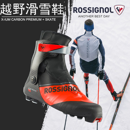 ROSSIGNOL/金鸡越野滑雪比赛鞋