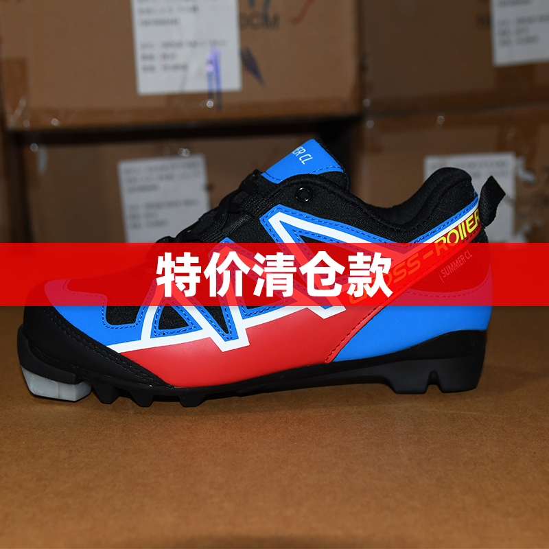 特价越野滑轮鞋夏季滑轮鞋