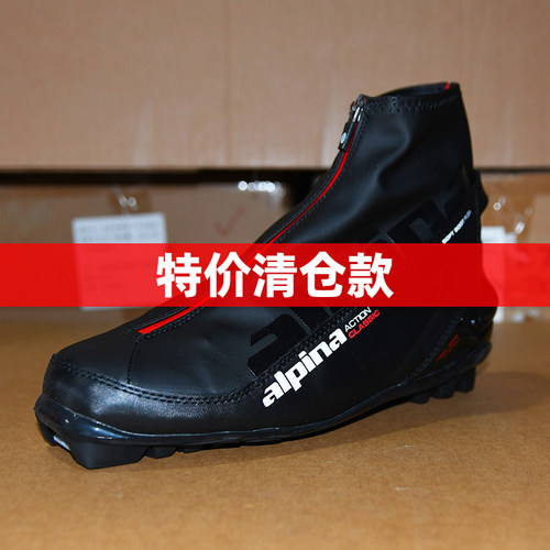 【特价】alpina越野滑雪鞋