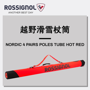 PAIRS POLES ROSSIGNOL HOT NORDIC TUBE RED 越野滑雪杖筒