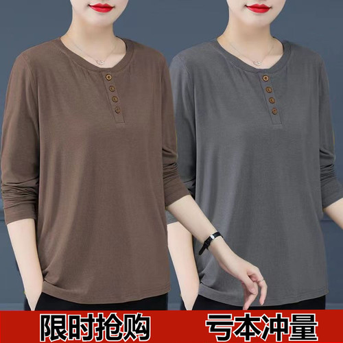 特价版淘宝断码品牌女装新品胖mm显瘦遮肚大码T恤特卖亏本清仓限 - 封面