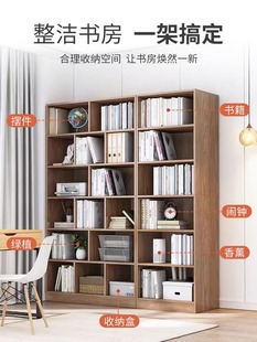 简易书架落地靠墙客厅置物架分层收纳架储物柜现代简约家用书 新品