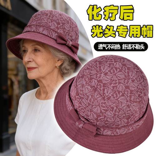 中老年女士春夏薄款渔夫帽