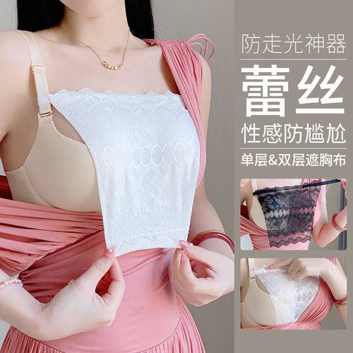 低领胸前胸挡胸部防走光神器假领