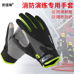 爬绳手套防滑手套薄款弹力透气户外爬绳攀爬救援训练比赛消防演练