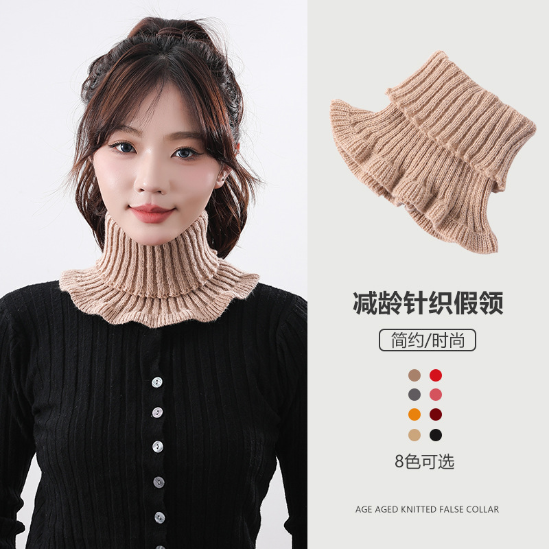 羊毛衫领子针织套头围脖保暖