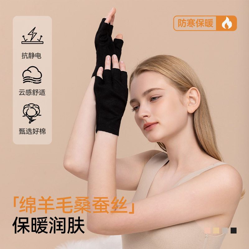 保暖手套半指男发热羊毛蚕丝触屏秋冬骑行露指学生写字办公打字冬,服饰配件/皮带/帽子/围巾,手套,淘宝优惠券,粉丝福利购,淘宝优惠卷