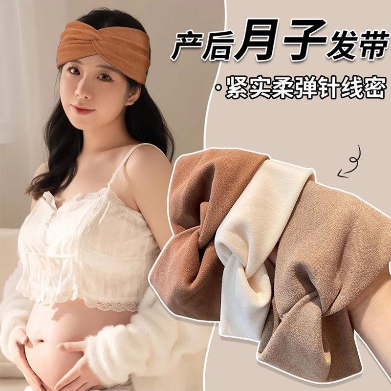 护脑门月子发带产后秋冬束发带护额保暖防风发箍孕妇头巾女冬季,服饰配件/皮带/帽子/围巾,帽子,淘宝优惠券,粉丝福利购,淘宝优惠卷
