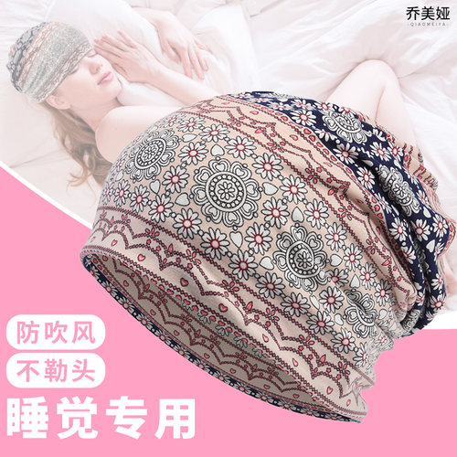 月子帽子老人睡觉包头专老人