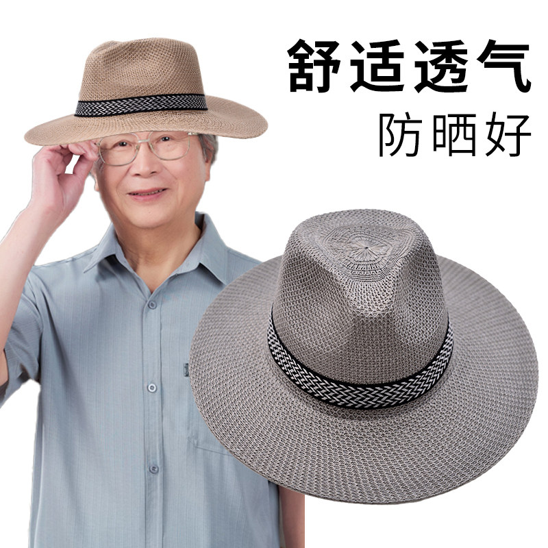 老年人单帽男太阳帽农民草帽户外防晒遮阳帽钓鱼草帽中老年渔夫帽