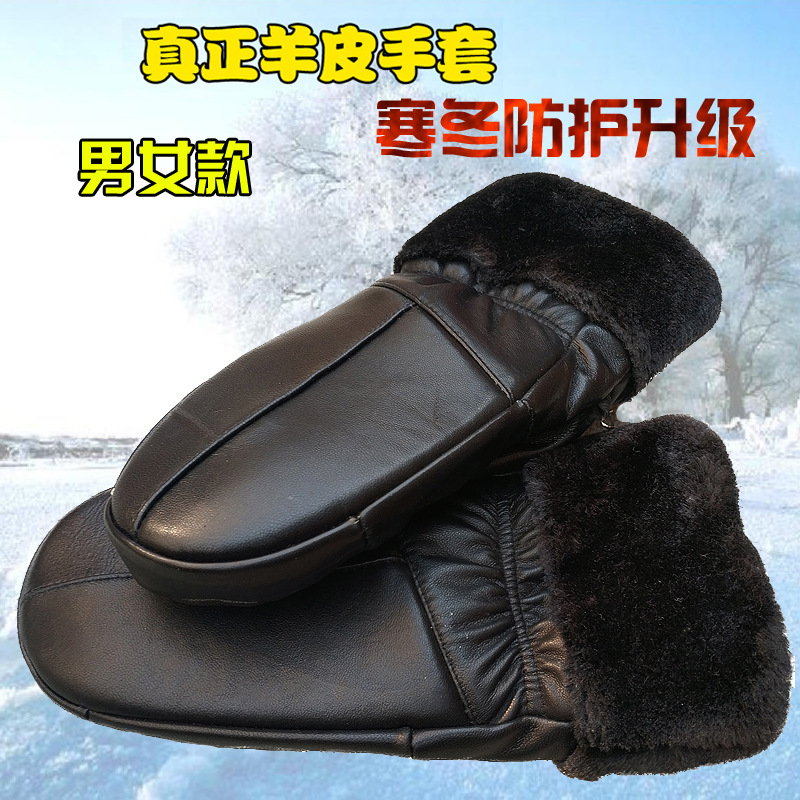 冬季男士骑行手闷子手套