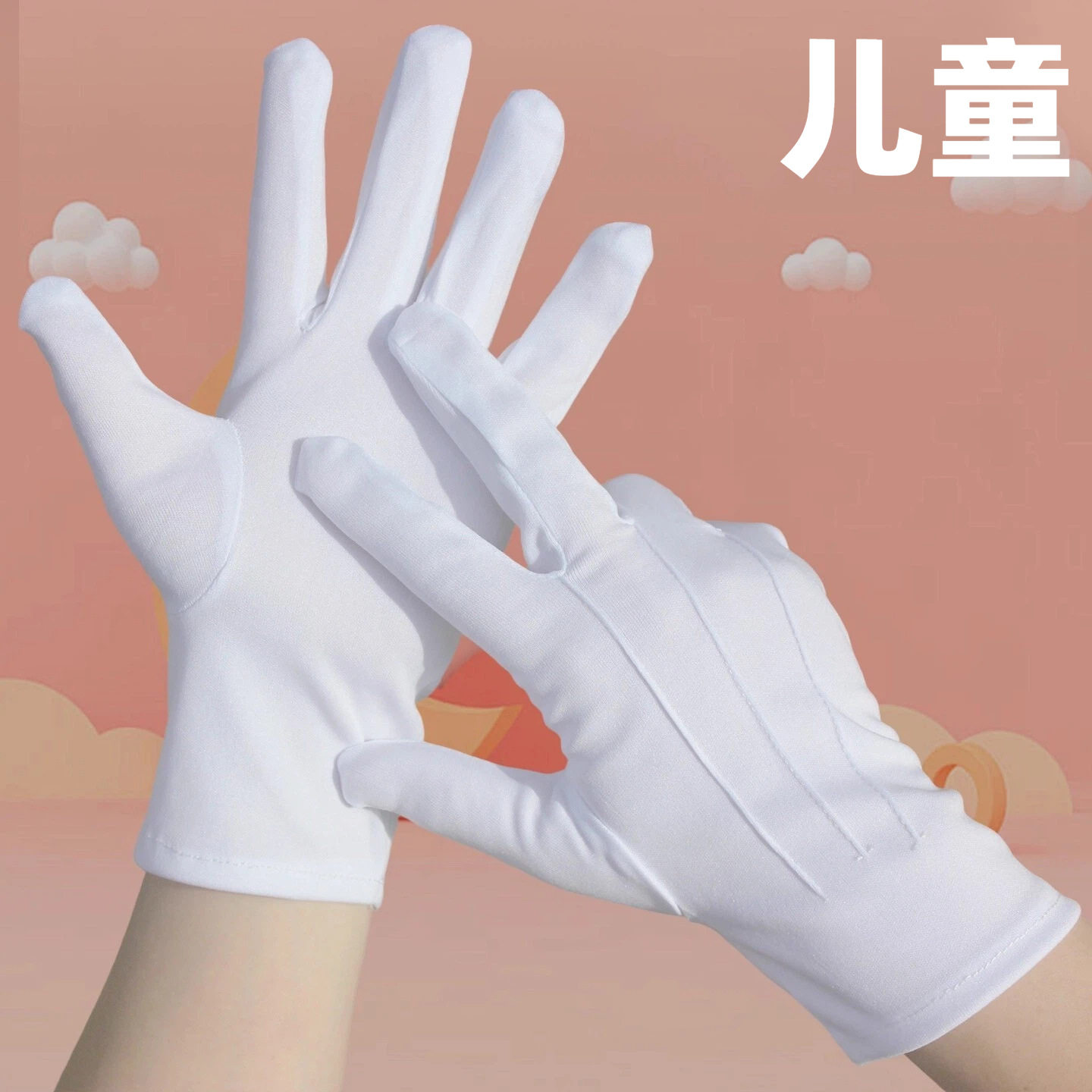 儿童礼仪白手套体操舞蹈升旗图片