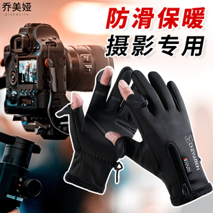 摄影师专用手套冬季德绒男户外骑车运动骑行加厚触屏保暖防滑手套