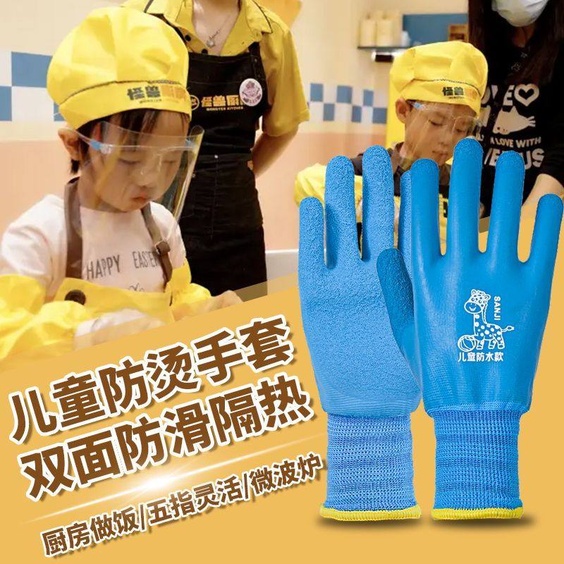 儿童防烫手套隔热厨房微波图片