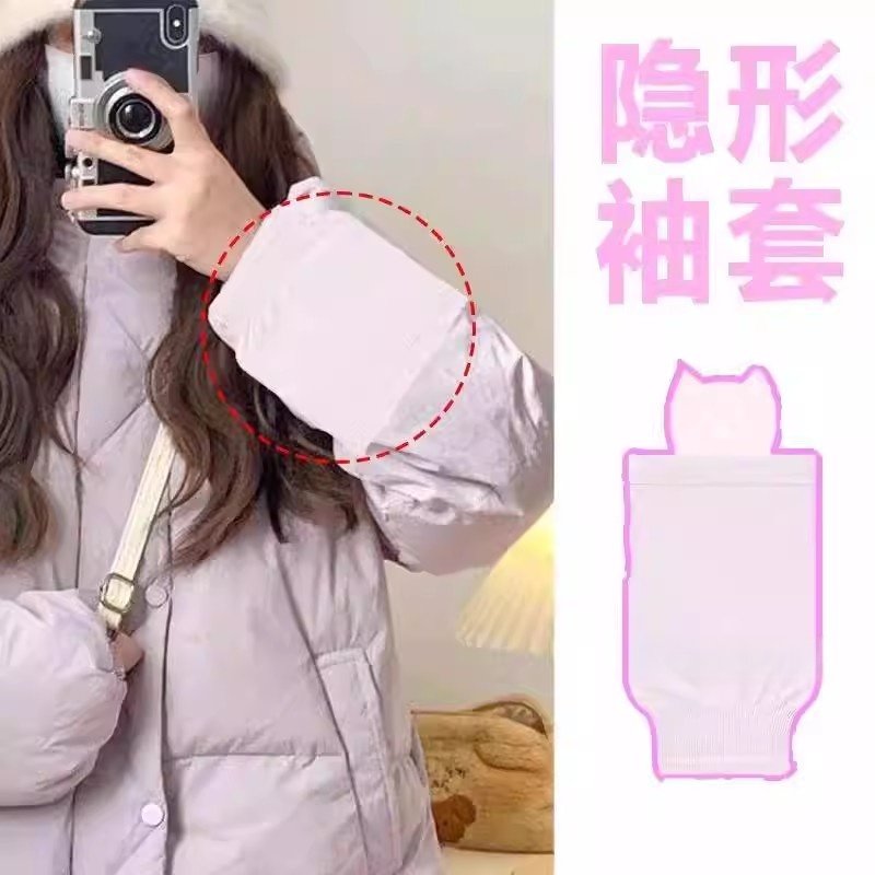 袖套防脏羽绒服隐形专用女秋冬季办公室工作宽松儿童套袖白色护袖,服饰配件/皮带/帽子/围巾,手套,淘宝优惠券,粉丝福利购,淘宝优惠卷