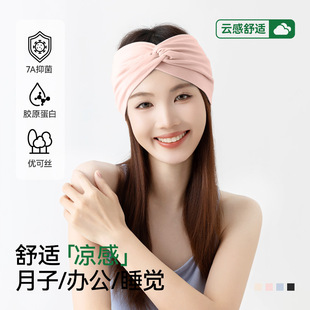 产后产妇专用发带显脸小孕妇出院包头月子帽空调房防风偏头痛睡帽