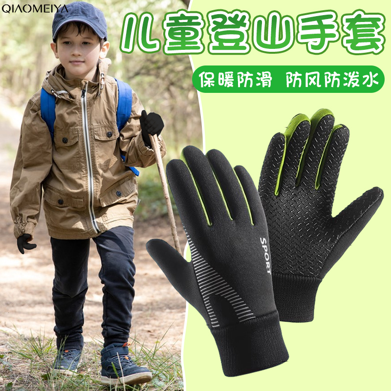 运动自行车户外春秋单杠防滑