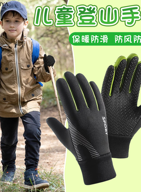 运动自行车户外春秋单杠防滑