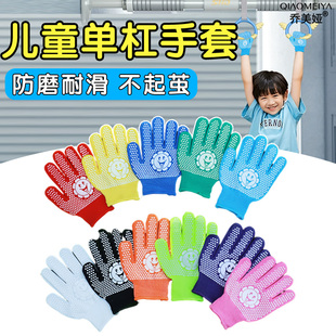 拉单杠专用手套儿童防滑防脱手运动保护防起茧攀岩拉吊环骑行学生