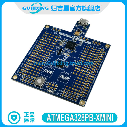 现货 ATMEGA328PB-XMINI AVR开发板 Microchip 全新官方正品