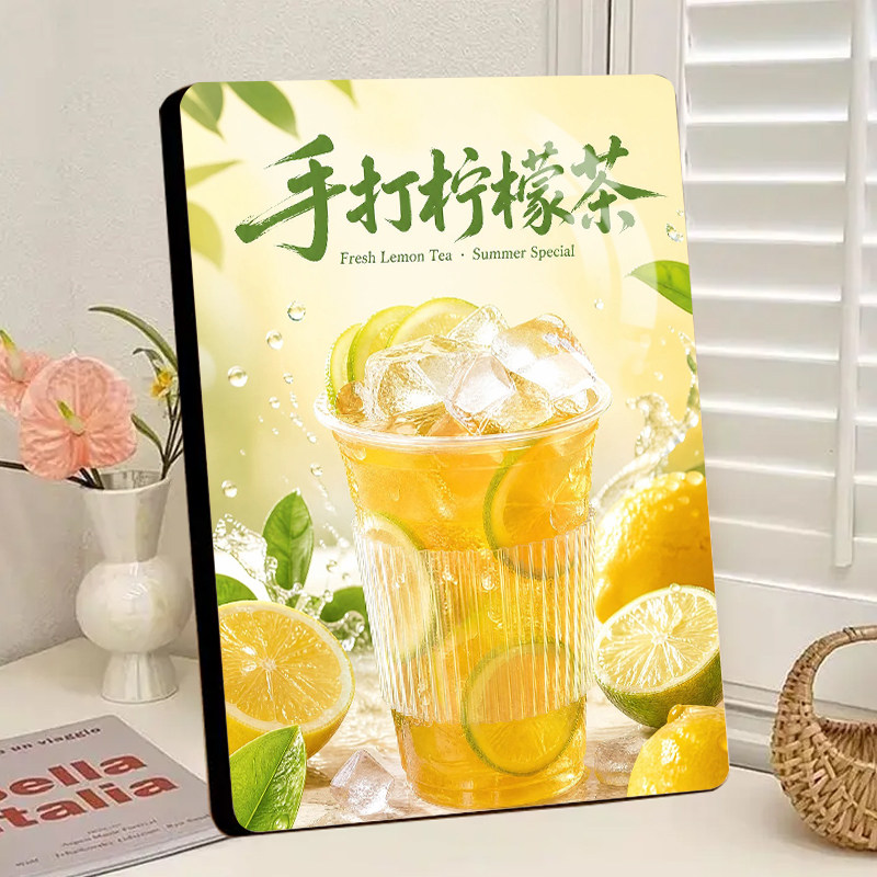 新款柠檬茶奶茶店桌面相框摆件高级精致宣传美观大气装饰摆台画框