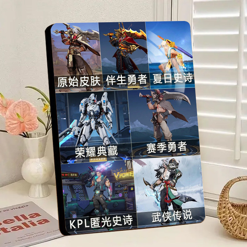 王者荣耀周边夏侯惇全皮肤图鉴水晶相框摆台卧室宿舍摆件可定制图
