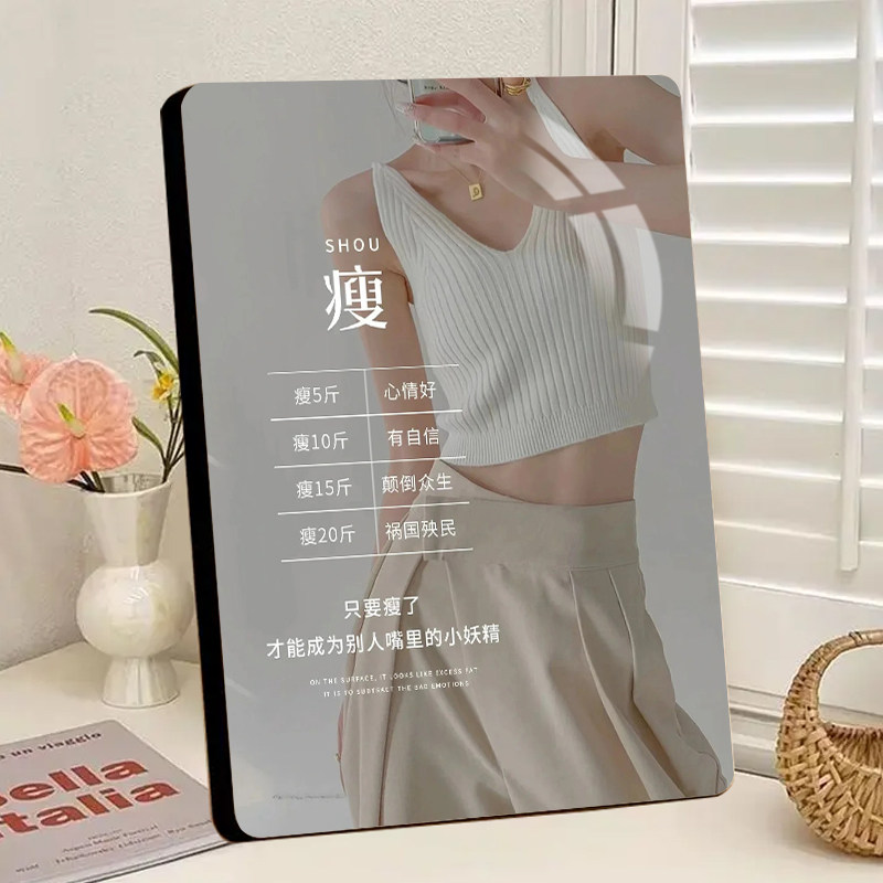 减肥瘦下来高清水晶相框摆件装饰画摆台励志减肥广告图高端简约
