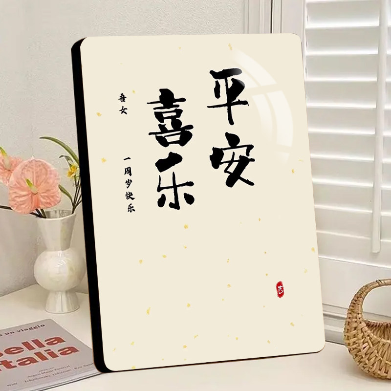 全家福婴儿手足印相框纪念宝宝脚印新生儿满月百天礼物周岁纪念品