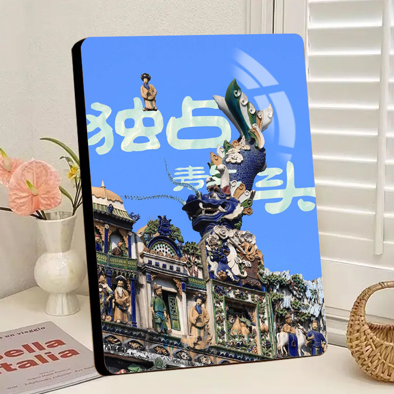 勇敢的青春治愈系相框摆台卧室正能量励志图片房间摆件可来图定制