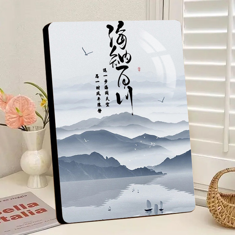 海纳百川人生座右铭书法中式相框客厅玄关桌面摆件家居饰品装饰画