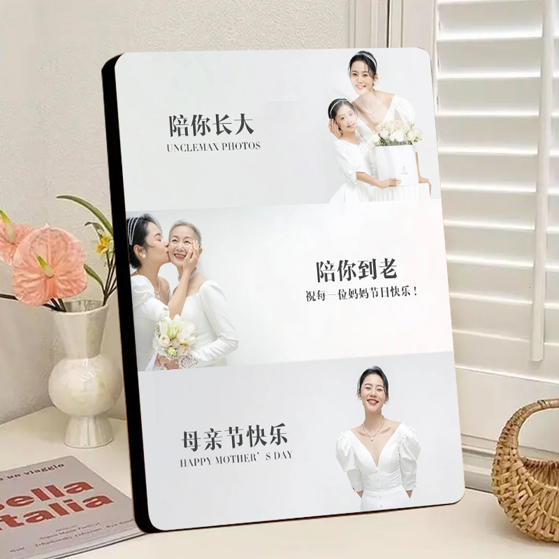 妈妈我爱你相框摆台女神节礼物送妈妈高级感挂画学生党母亲节画框