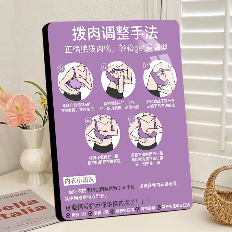 眼周衰老9大问题展示画高清水晶相框摆件美容院眼科管理机构摆台