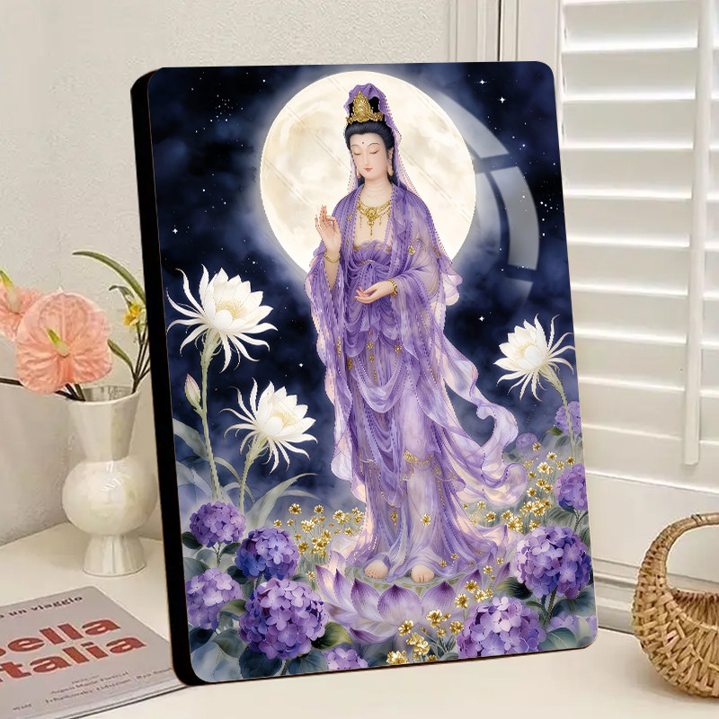 月光观音菩萨相框唯美紫白衣装饰画家用佛堂平安相框禅意摆件