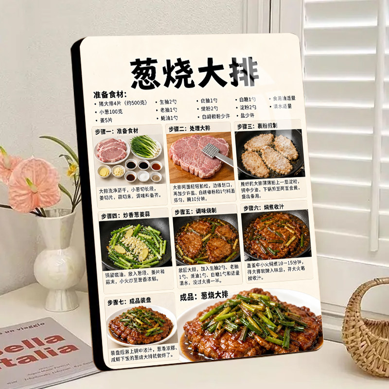 葱烧大排展示画相框摆件美食店小吃店高颜值桌面摆台可定制图片