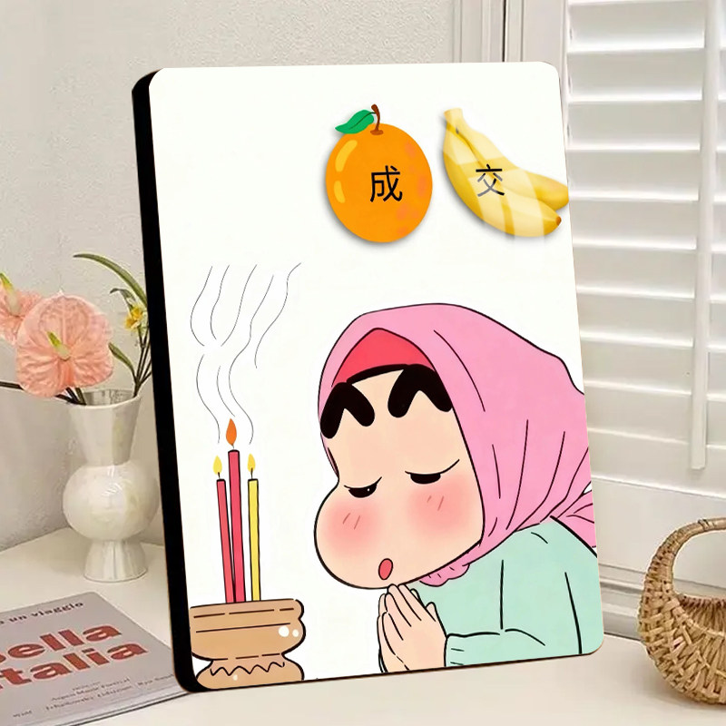 新款金蟾送福成交创意装饰画相框摆件放办公室电脑桌面氛围感摆台