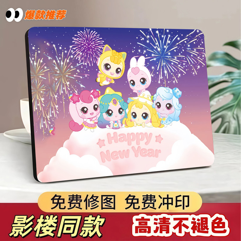 奇妙萌可周边水晶相框照片动画卡通精美饭制高级创意6寸桌面摆件