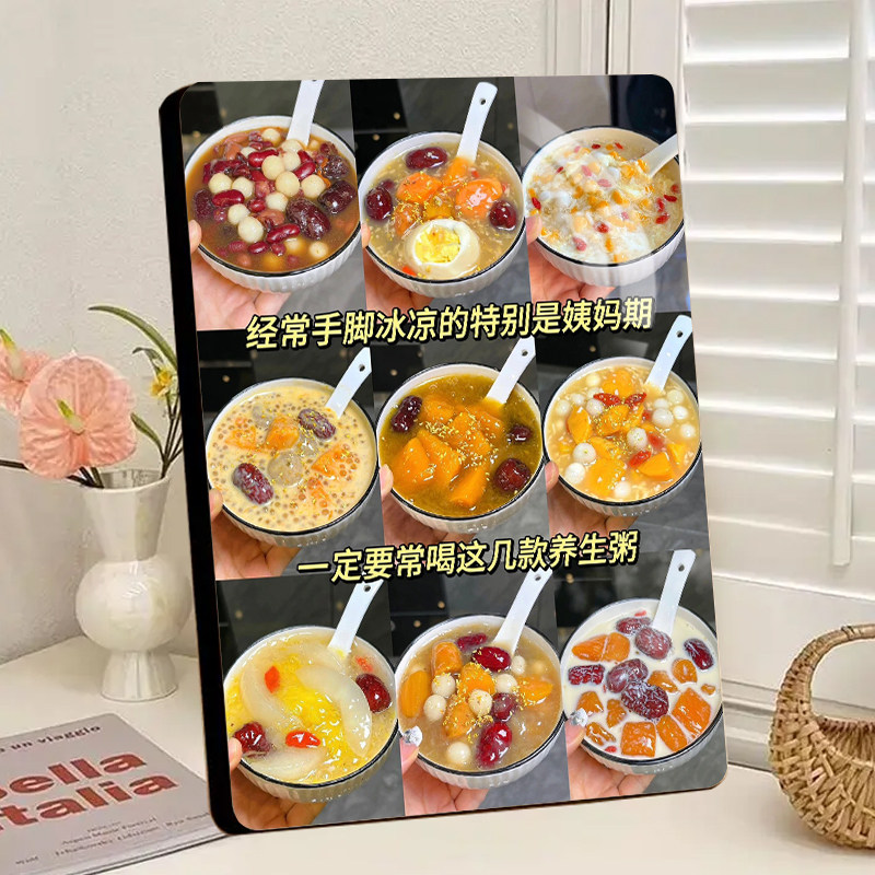 姨妈期喝粥9款养生粥食谱相框摆件厨房居家食疗知识桌面装饰摆台