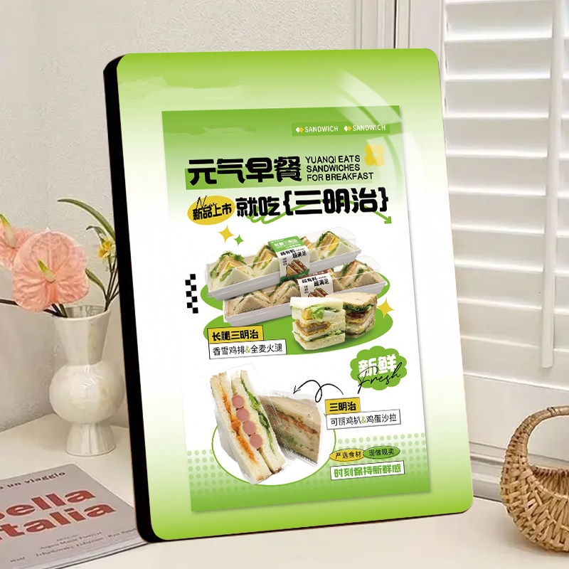 爆款美味三明治立体相框摆件面包店夜市摆摊高颜值桌面相框摆台