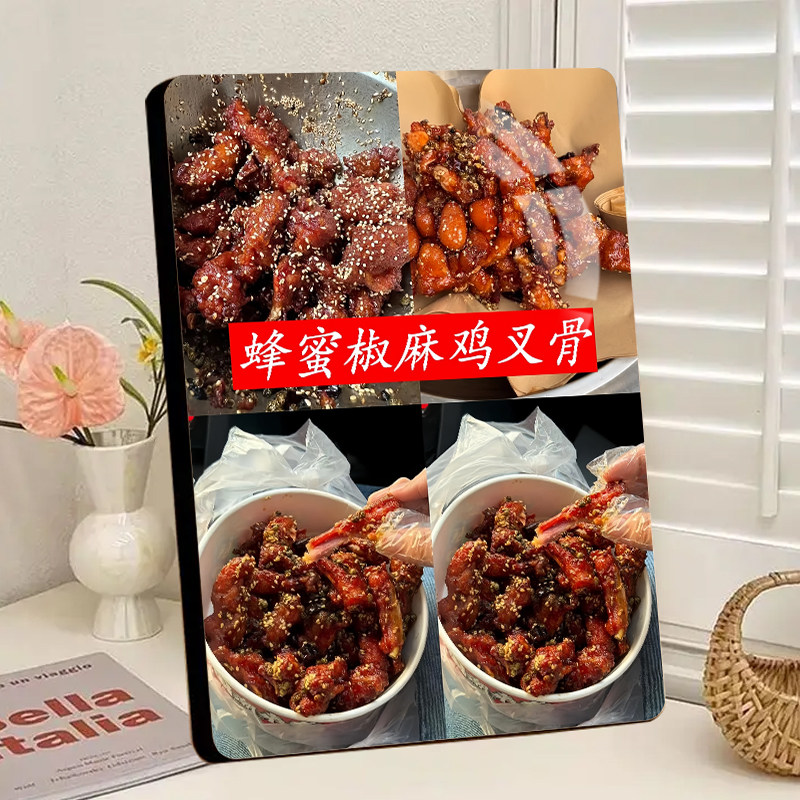 夜市小吃鸡锁骨宣传相框摆件蜂蜜椒麻口味菜品图餐饮店引流摆台
