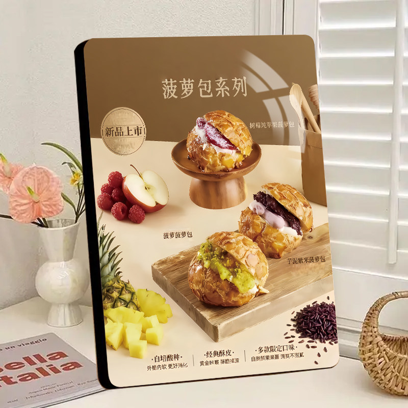 爆火菠萝包展示板相框摆件甜品店面包店摆摊高颜值桌面摆件摆台