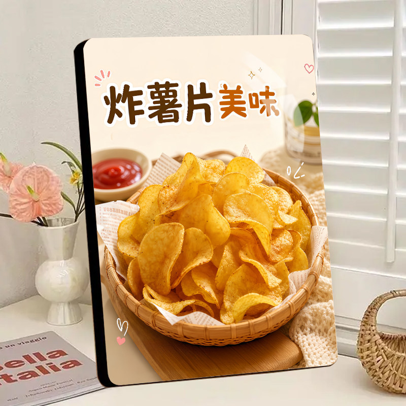 现炸薯片水晶相框摆台炸串店高颜值展示摆件夜宵摊桌面高级摆件
