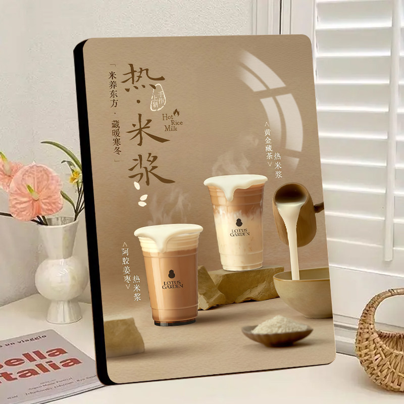 新款热米浆相框摆台装饰画商用家用创意摆摊招牌摆件装饰引流摆件