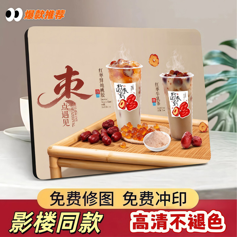 女生养颜养生茶图鉴相框摆件红枣桂圆桑葚茶配方居家茶桌装饰摆台