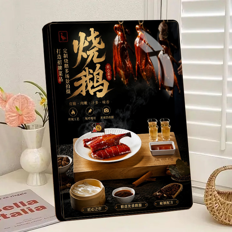 港式茶餐厅快餐店烧鹅挂画广式烧腊店粤菜馆饭店北京烤鸭装饰画